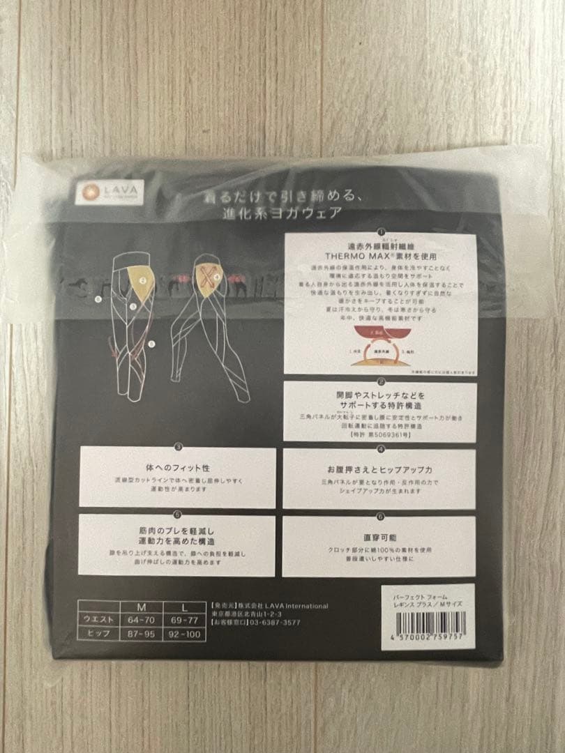 【Rintosull 】ピラティス パーフェクトフォーム