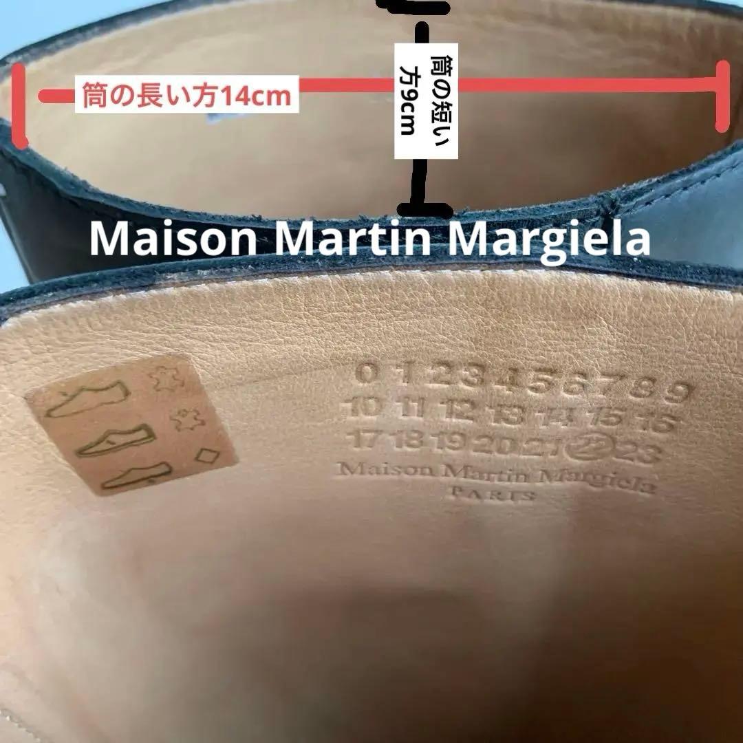 名作⭐️試着のみ極美品⭐️メゾンマルタンマルジェラ⭐️ロングブーツ23cm⭐️