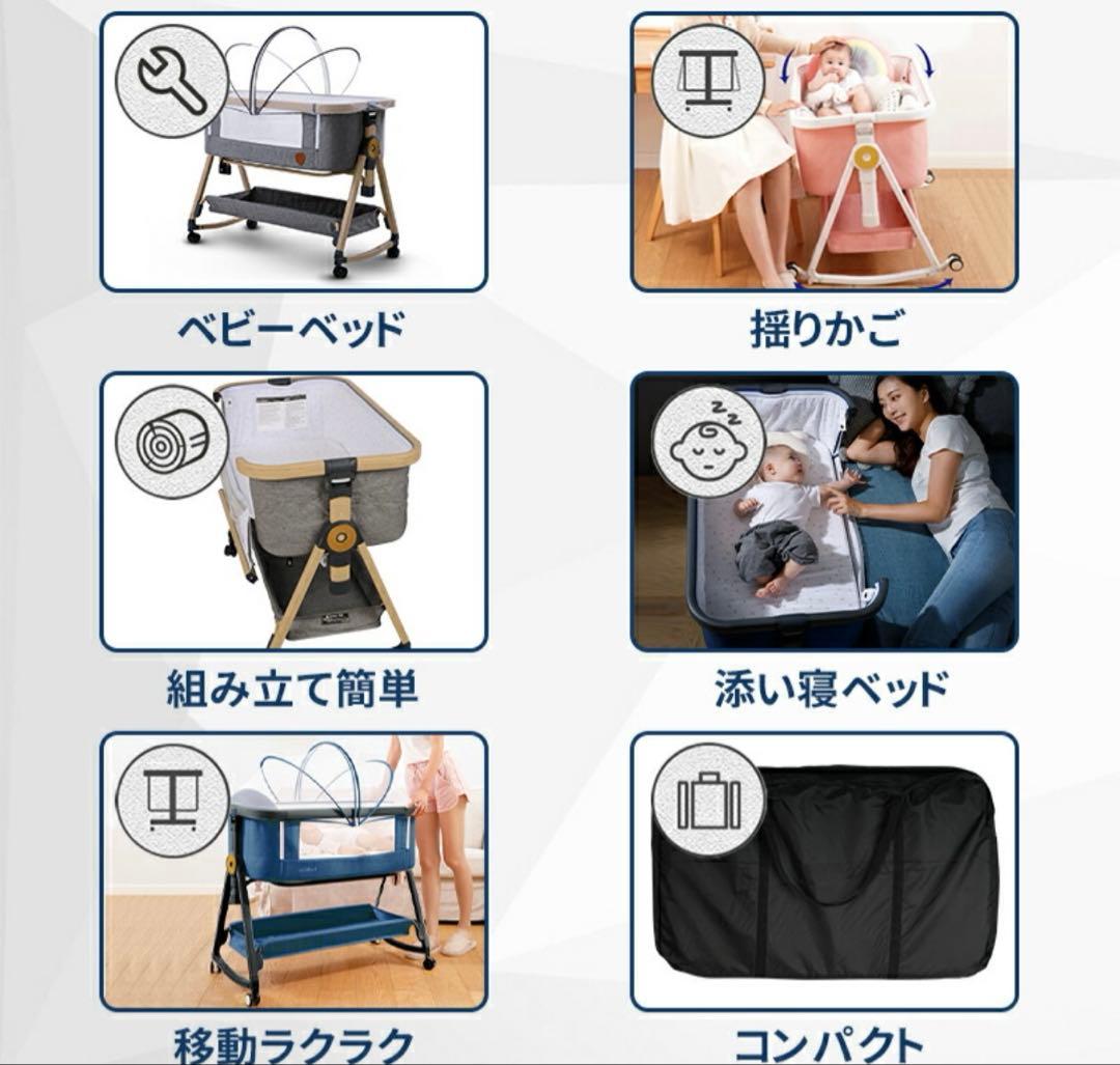 ベビーベッド 折りたたみ HZDMJ