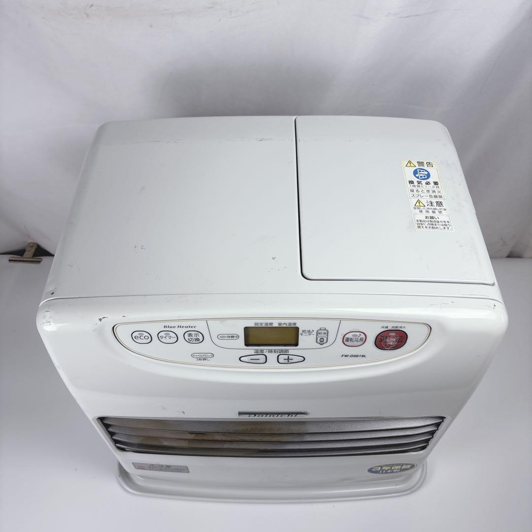 ダイニチ ブルーヒーター FW-D5619L 石油ファンヒーター 灯油 19年製
