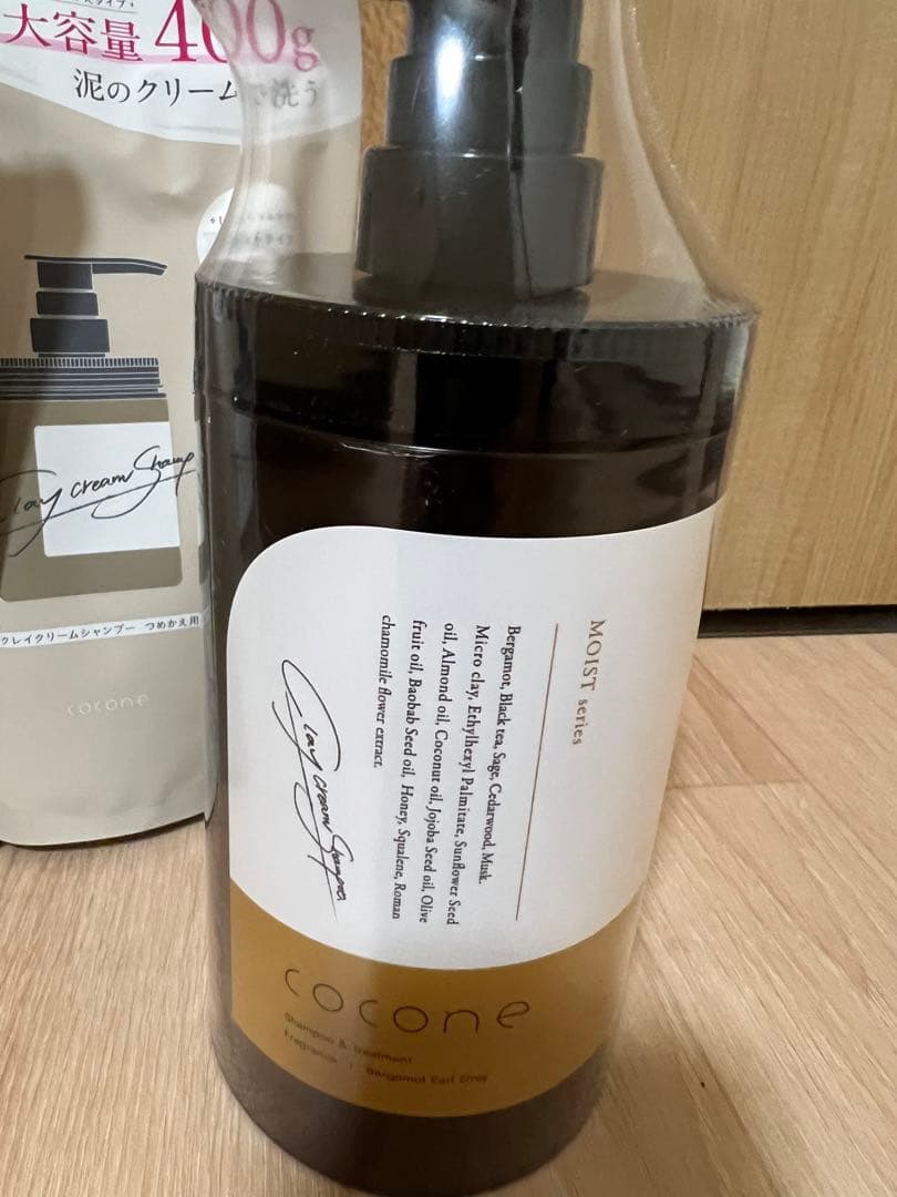 cocone クリームシャンプーモイストボトル＆詰め替え2個セット