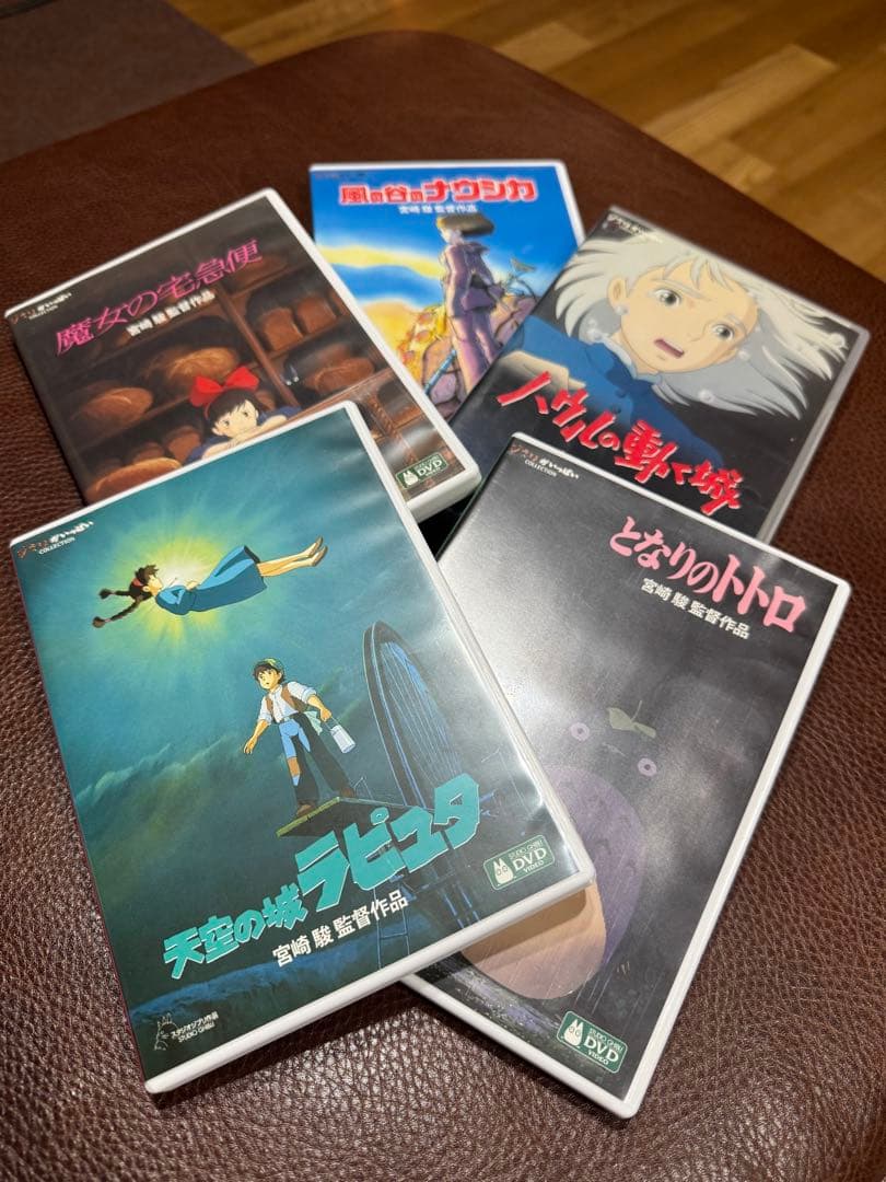 スタジオジブリ DVD 5作品セット