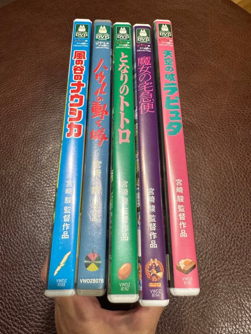 スタジオジブリ DVD 5作品セット