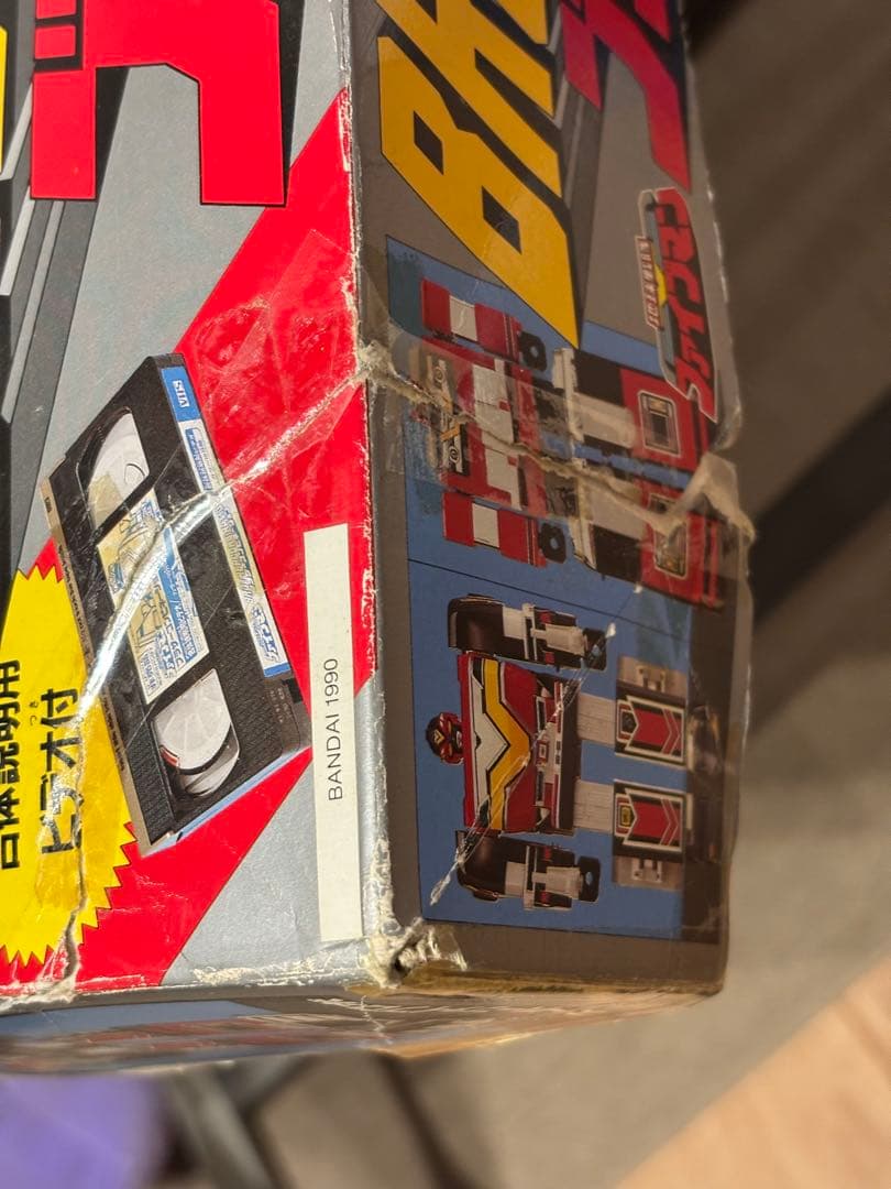 地球戦隊ファイブマン スーパーファイブロボ ブラザーコンビネーション