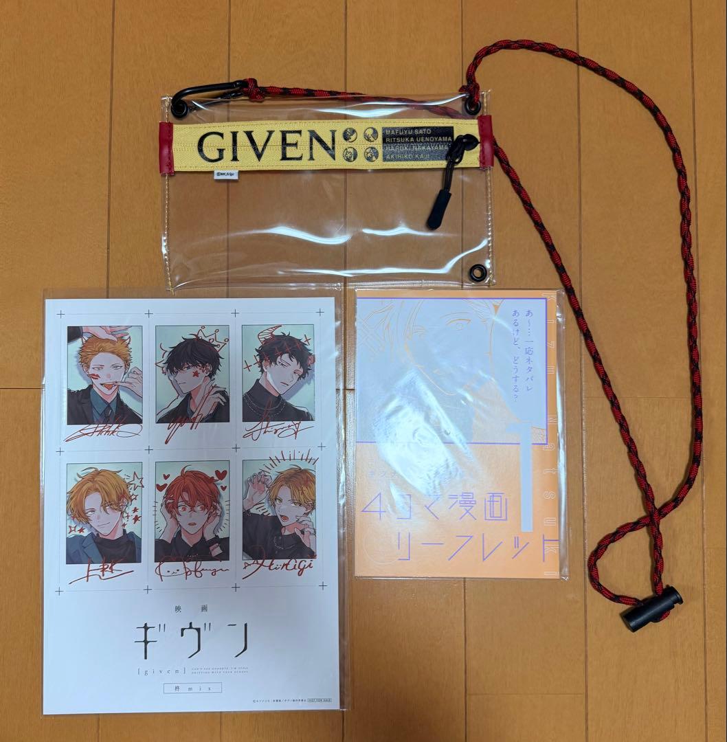 ギウン 全巻 柊mix特典