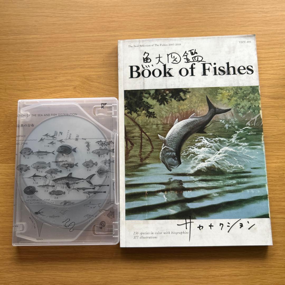 サカナクション　魚図鑑　完全生産限定盤3CD