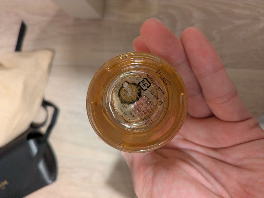 AHRES/アーレス Mellow Flavors Forest香水 50ml