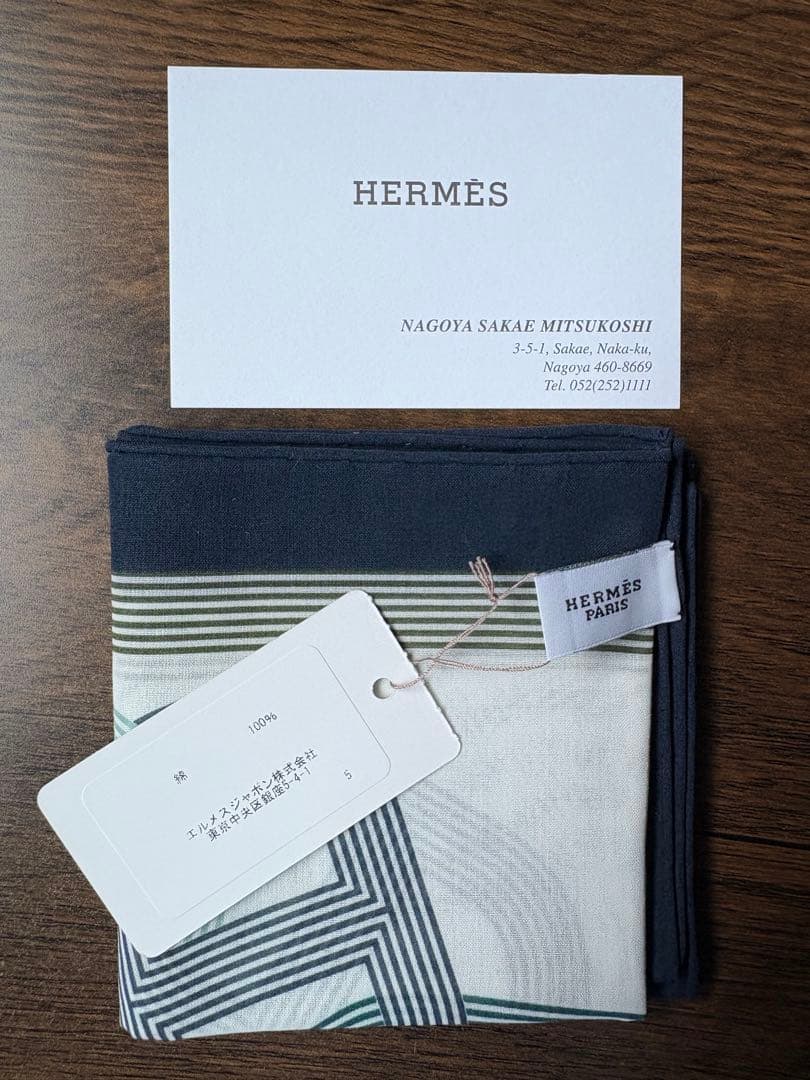 エルメス　ハンカチ
