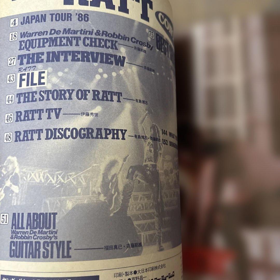 100% RATT ヤング・ギター増刊