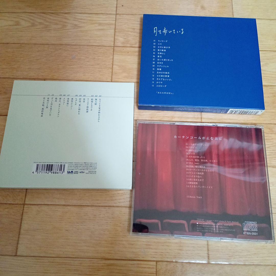 T*a様 n-buna 花と水飴,最終電車 月を歩いてる カーテンコールが止む前