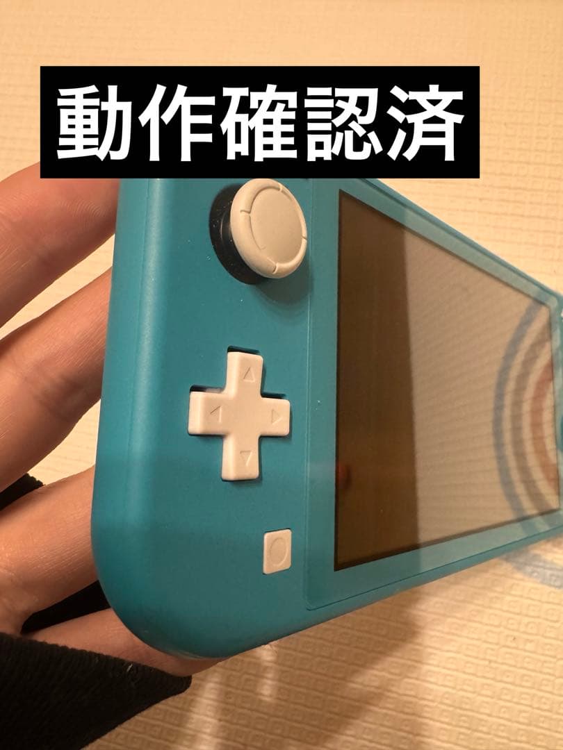 Nintendo Switch light ターコイズブルー　本体