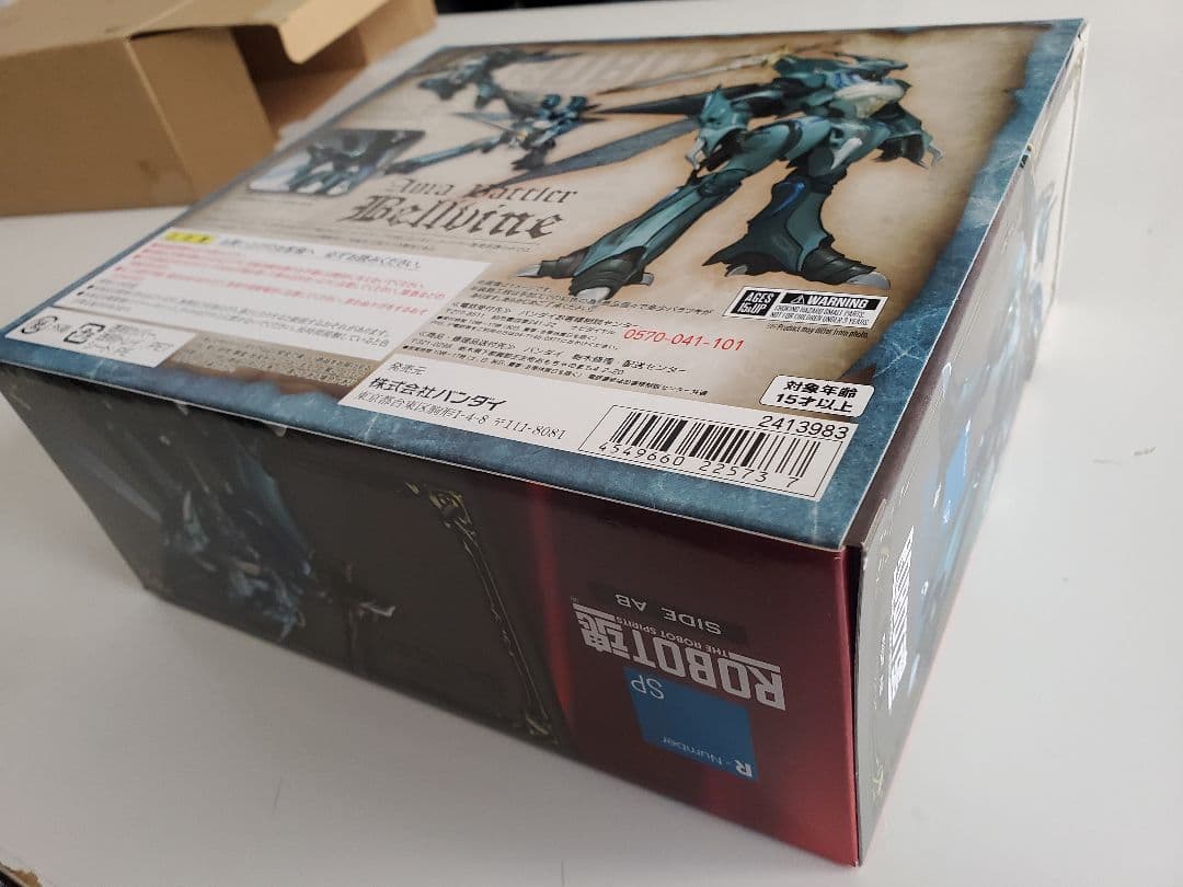 魂ウェブ限定 ROBOT魂 AuraBattler Bellvine ヴェルビン