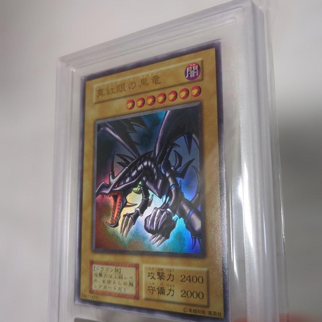 レッドアイズ　初期　ARS7