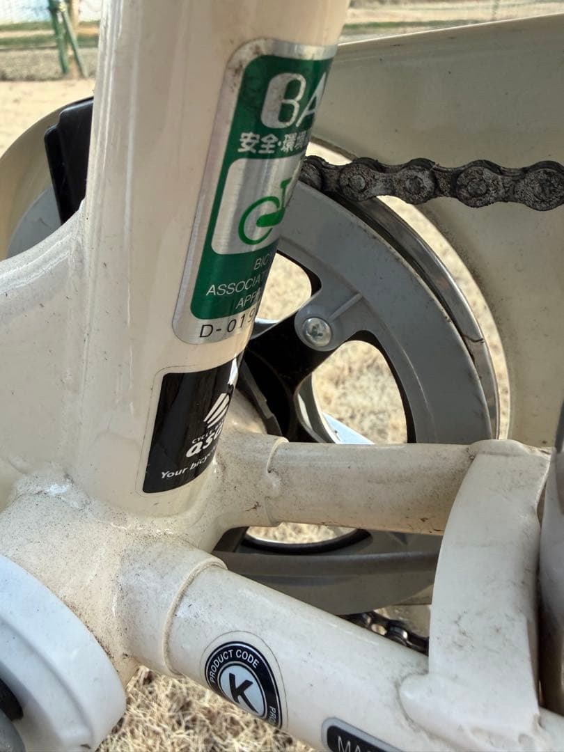 子供用自転車 ✳︎ホワイト、ベージュ、茶、 前バスケット付き　24インチ✳︎