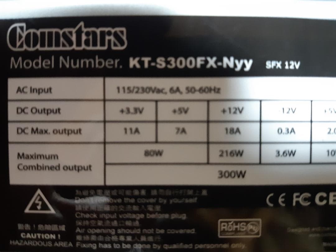 矢谷　自作PC　RYZEN7・8GB・128GB・RX560・Win11