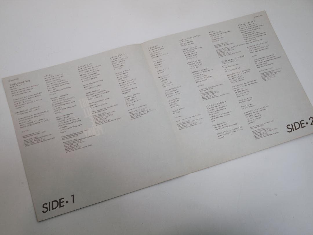 見本盤 プロモ 当山ひとみ / JUST CALL ME PENNY 1981年