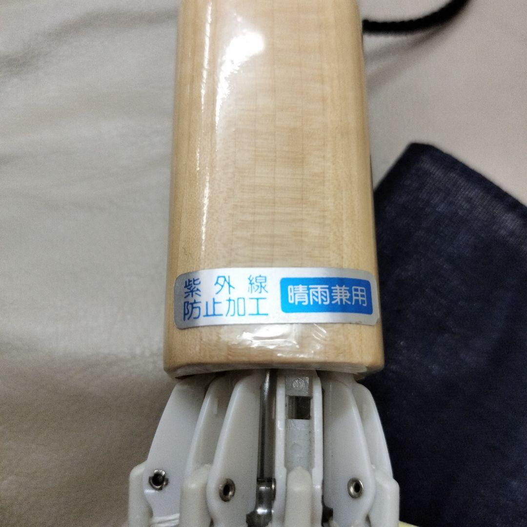 BURBERRY バーバリー　新品❗️　晴雨兼用　折り畳み傘　バイカラー