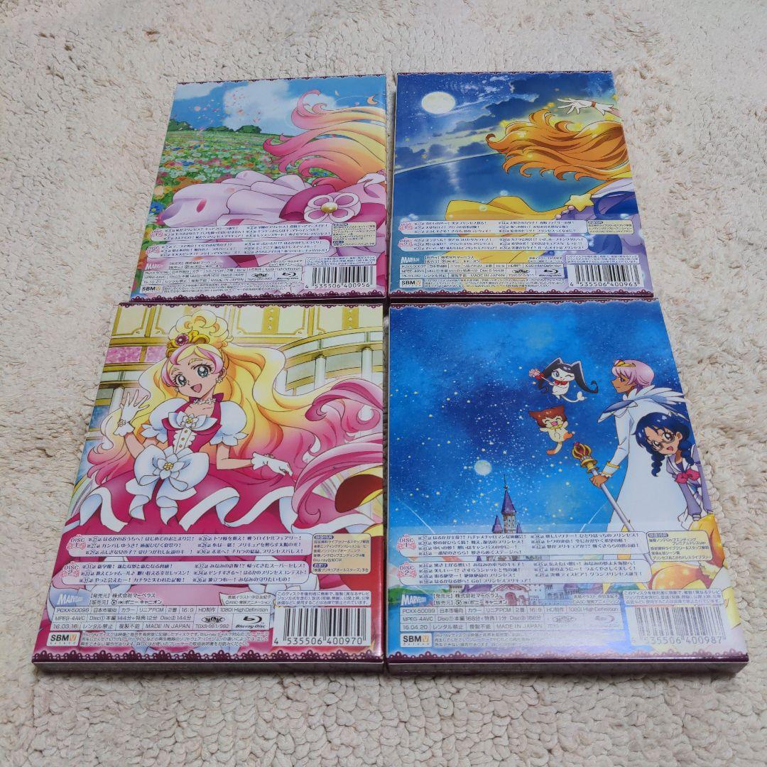 Go!プリンセスプリキュア! Blu-ray BOX 全巻セット