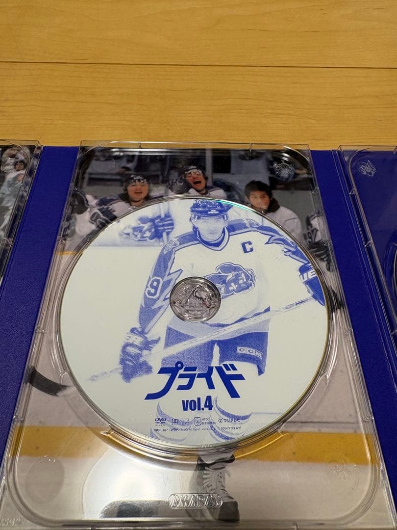 プライド（キムタク）DVD-BOX〈5枚組〉