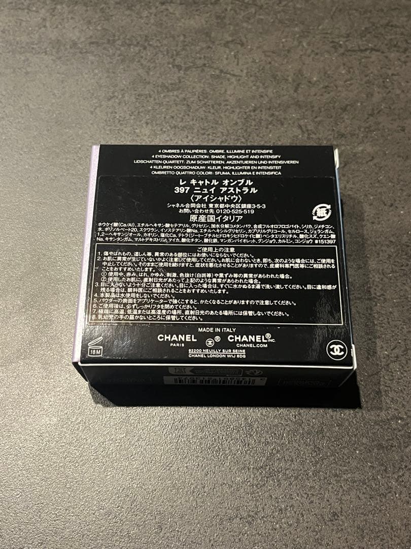 CHANEL レ キャトル オンブル 397 ニュイ アストラル
