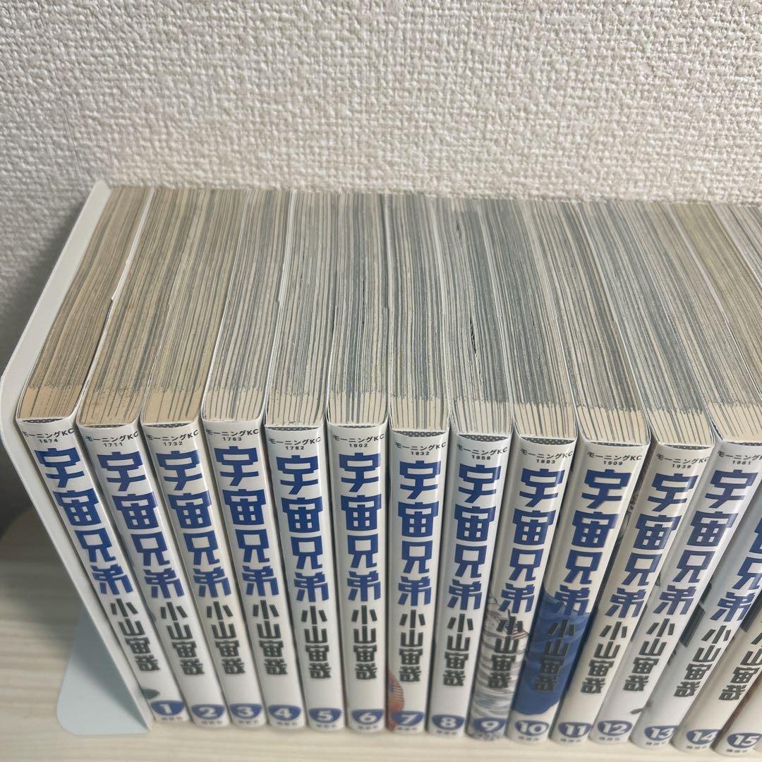 宇宙兄弟　1〜30巻セット