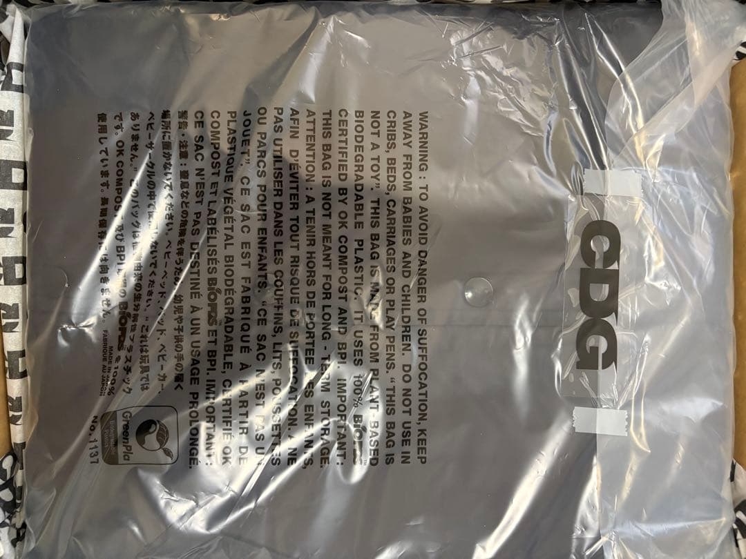 CDG G-DRAGON Übermensch COACH JACKET L