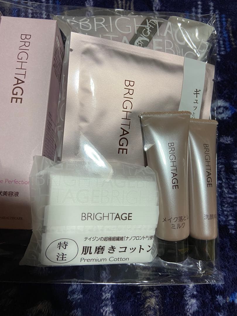 ブライトエイジ　化粧水　乳液状美容液　メイク落とし　洗顔料　スキンケア　美容液