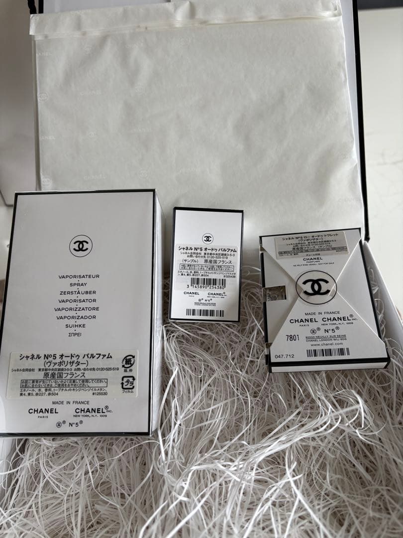 新品未使用品　シャネル N°5 オードゥ パルファム ヴァポリザター　香水