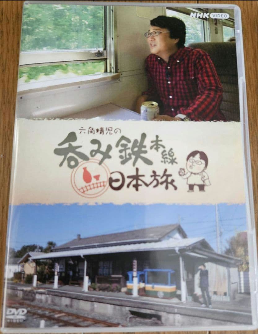 六角精児の呑み鉄本線日本旅 DVD 全7枚