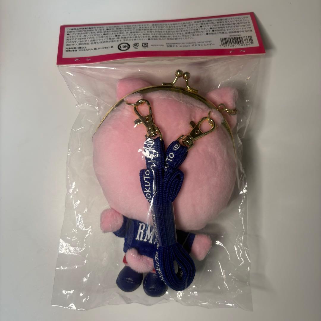 吉野北人 メンプロ ホクブー