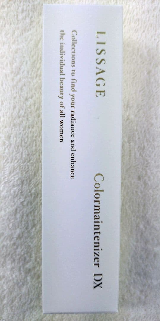 【専用】リサージ　スキンメインテナイザーDX2【レフィル・1個】他全3品