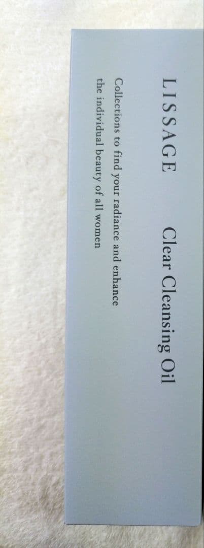 【専用】リサージ　スキンメインテナイザーDX2【レフィル・1個】他全3品