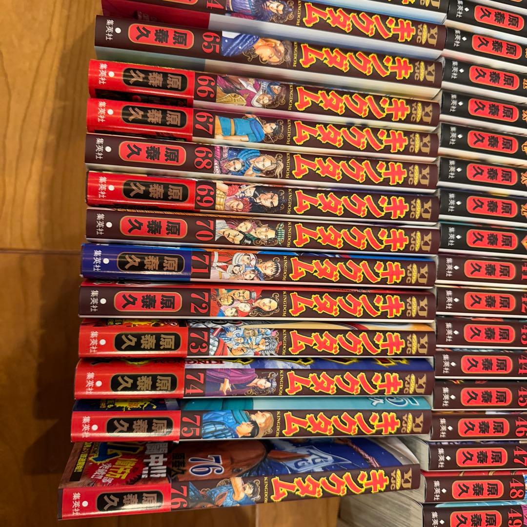 Nampo0926になりました。 キングダム 全巻セット 原泰久