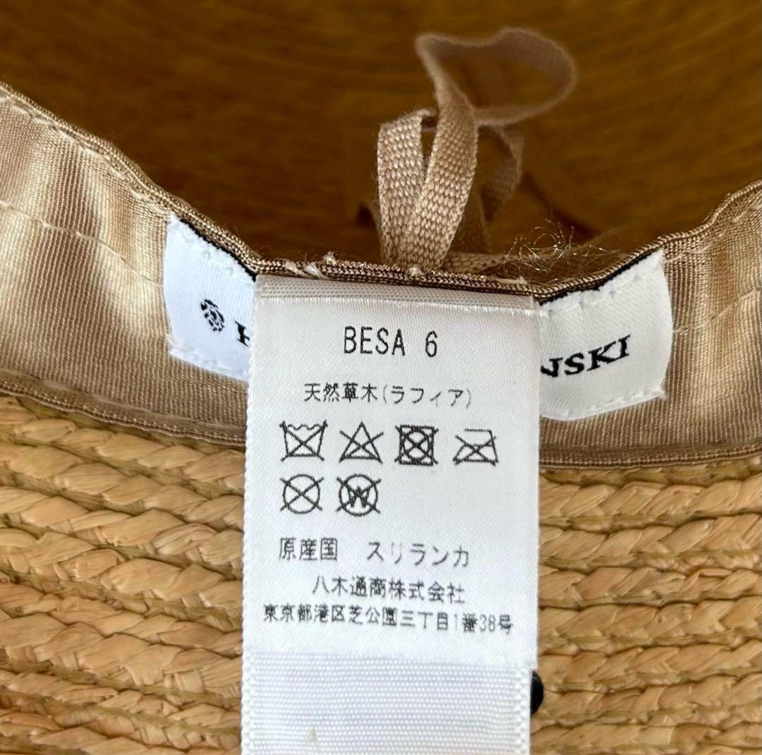 ヘレンカミンスキー　ラフィア　BESA6 新品タグ付き