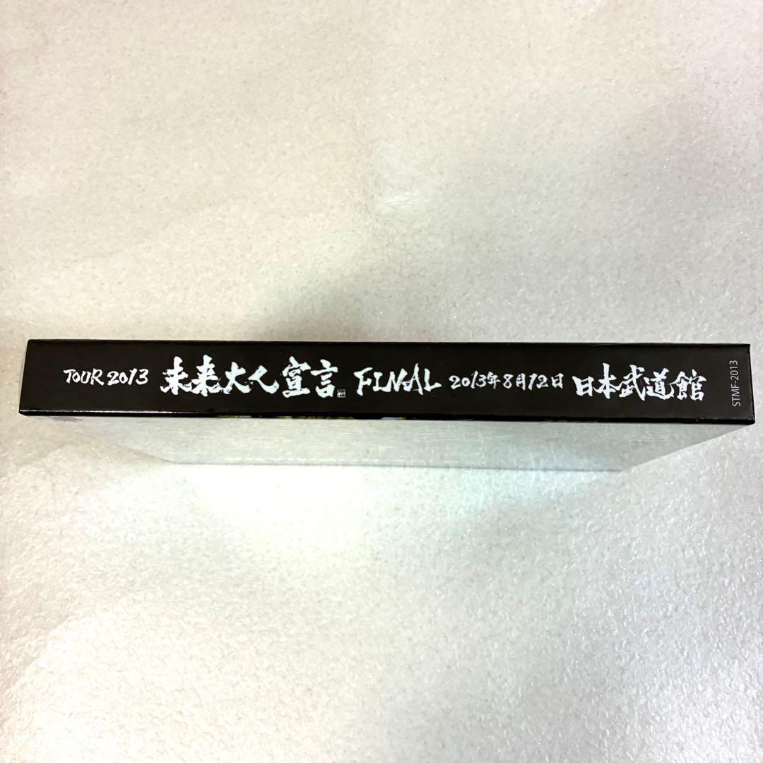 SOPHIA DVD「TOUR2013 未来大人宣言 FINAL 日本武道館」