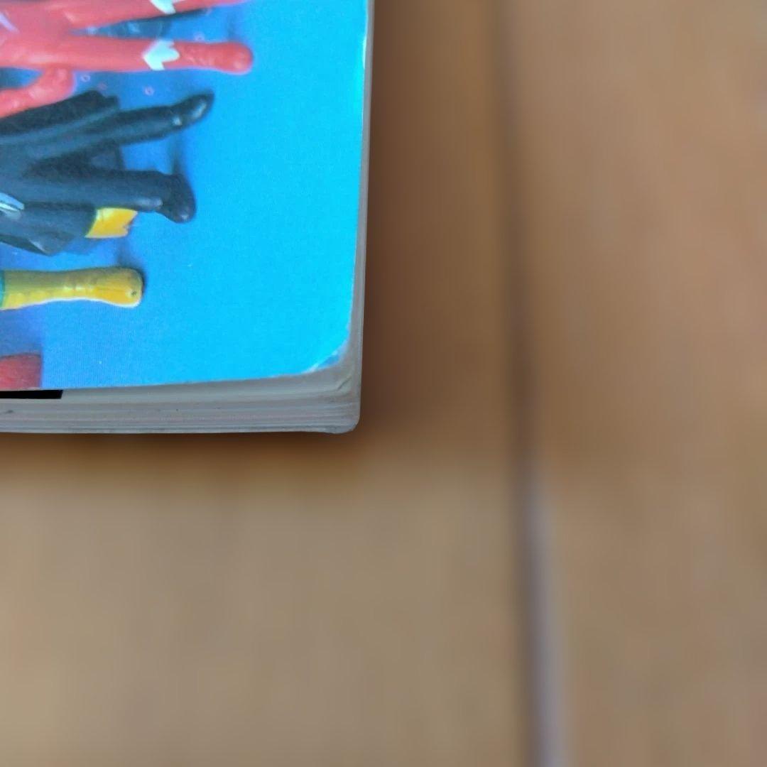 宇宙船別冊　怪獣・ヒーローお宝鑑定カタログ