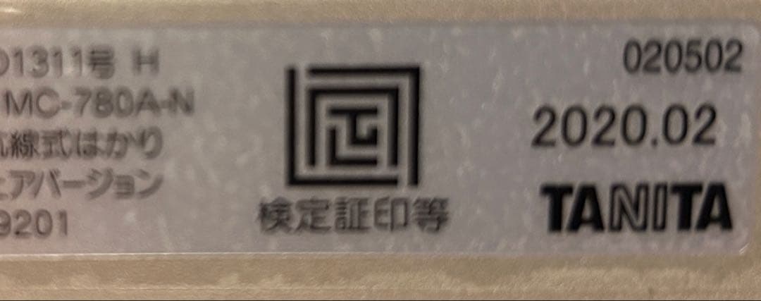 タニタ MC-780Ａ-Nマルチ周波数体組成計　体脂肪計・体組成計　『値下げ中』