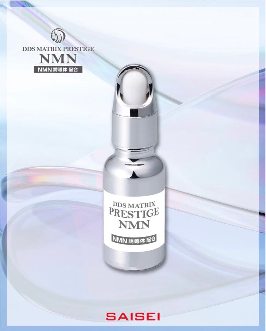 DDS MATRIX マトリックス プレステージ NMN✨美容液 アースジャパン