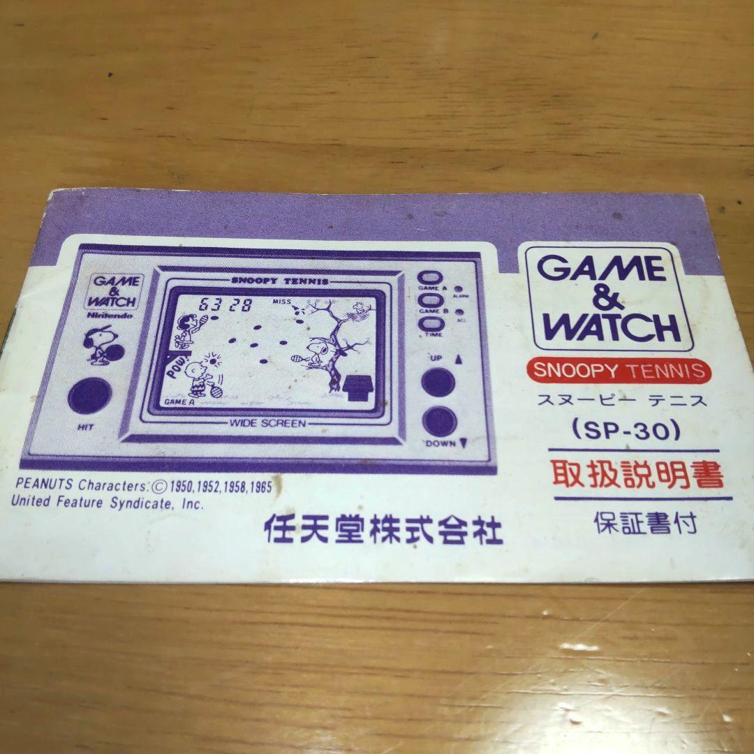 任天堂 ゲームウォッチ GAME&WATCH スヌーピー テニス SP-30