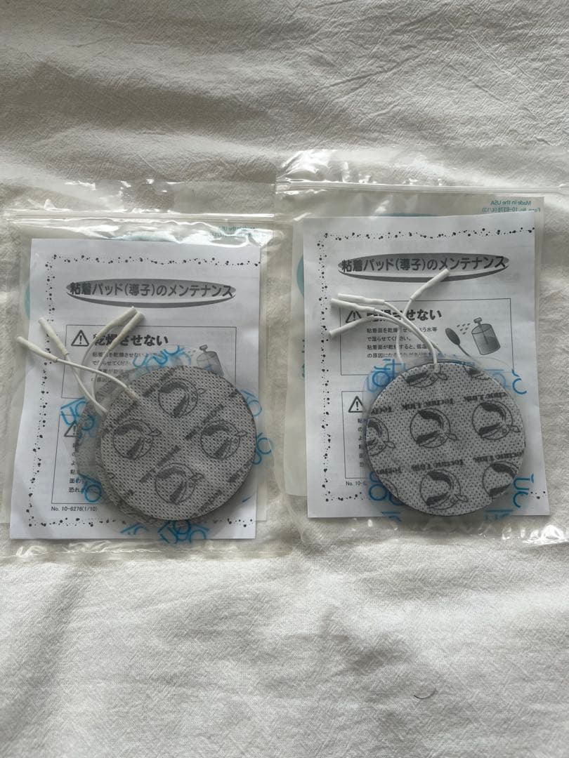 PROWAVE II EMS 美顔器