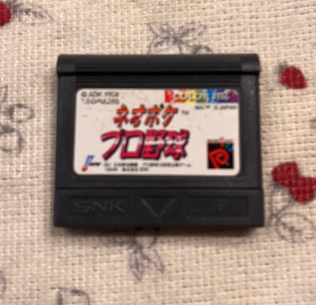 ネオジオポケットカラー 本体 IPS バックライト液晶　ソフト　その他セット