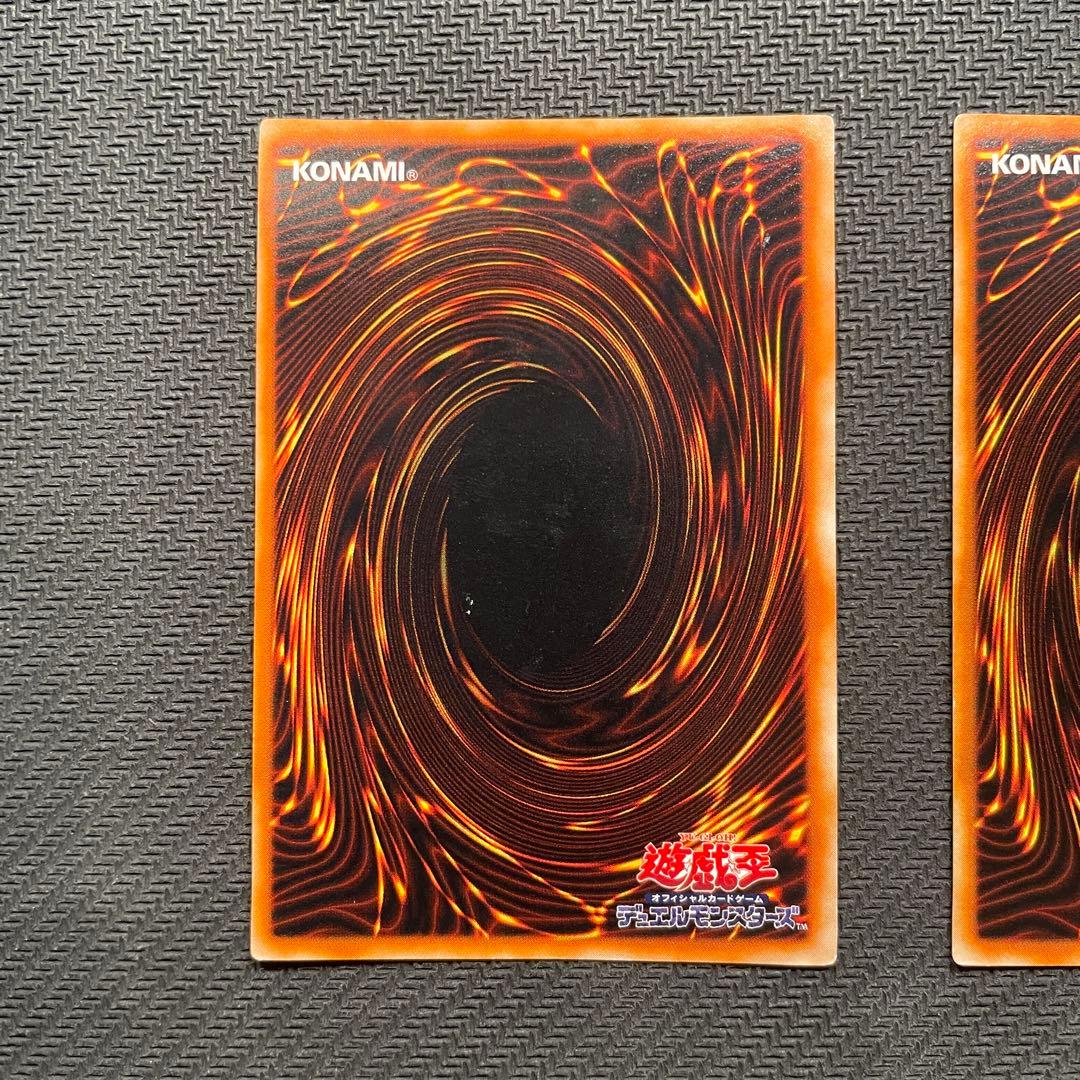 遊*春様 遊戯王　死のデッキ破壊ウイルス　初期　ウルトラレア　3枚セット　【美品