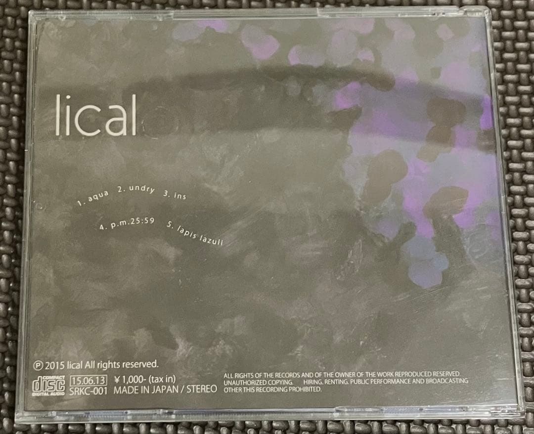 lical träumeline 2015 CD