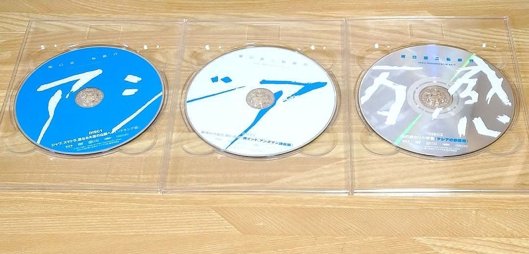 アジア万感 下巻 DVD3枚組 坂口憲二 私旅行 第二章