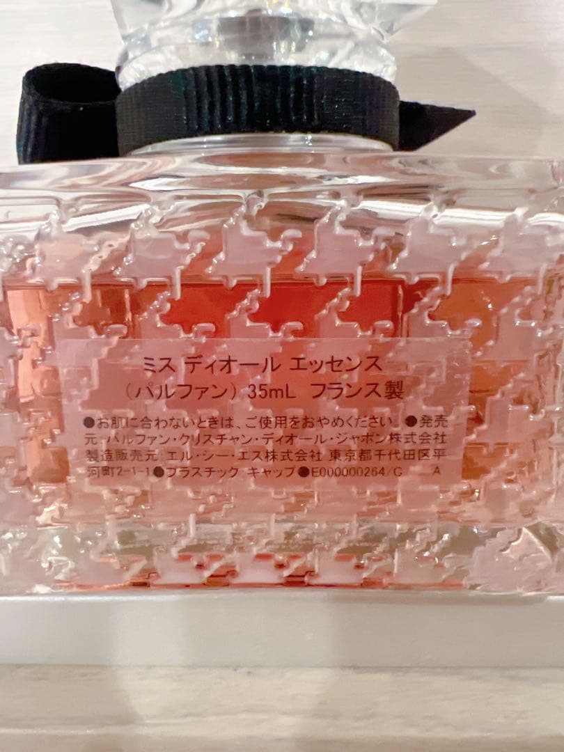 ミス ディオール エッセンス