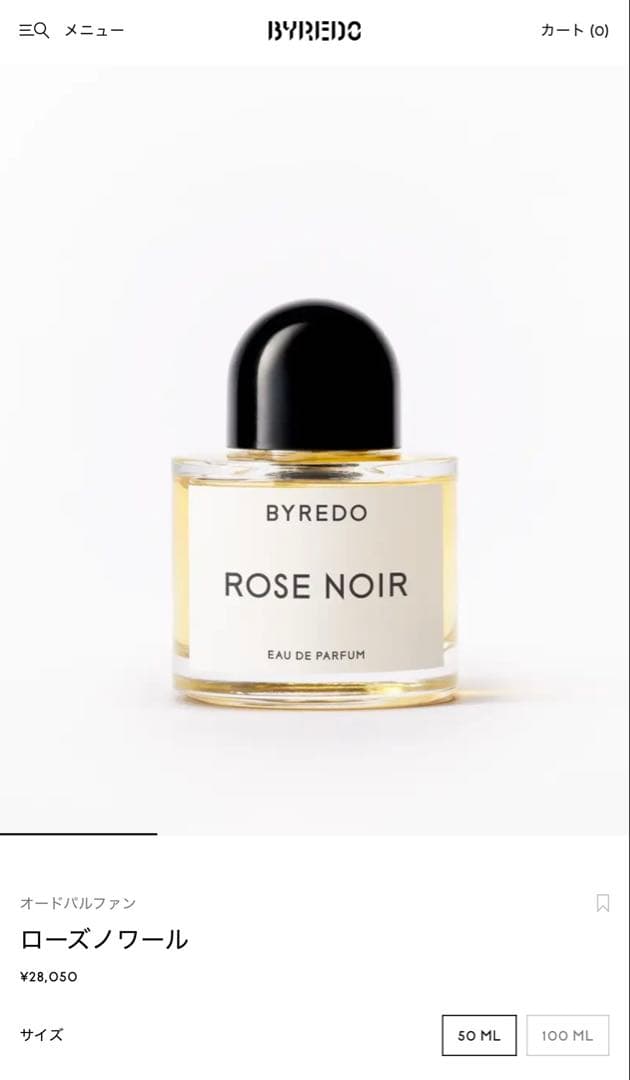 BYREDO ROSE NOIR バイレード ローズノワール 50ml