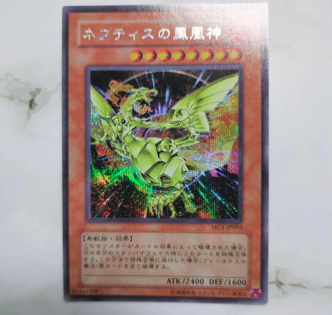 ☆MASTER COLLECTIONマスターコレクション付属特典カードまとめ売り