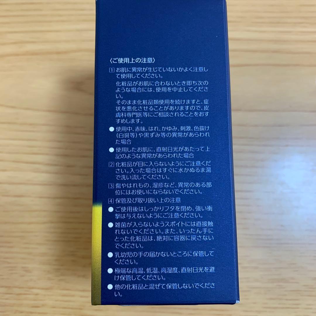 ディアナージュ　ピュアドロップエッセンス