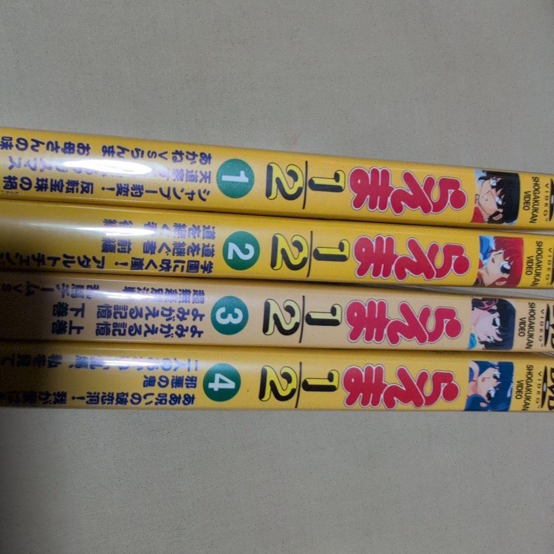 らんま1/2 OVAシリーズ(1)（2）（3）（4）