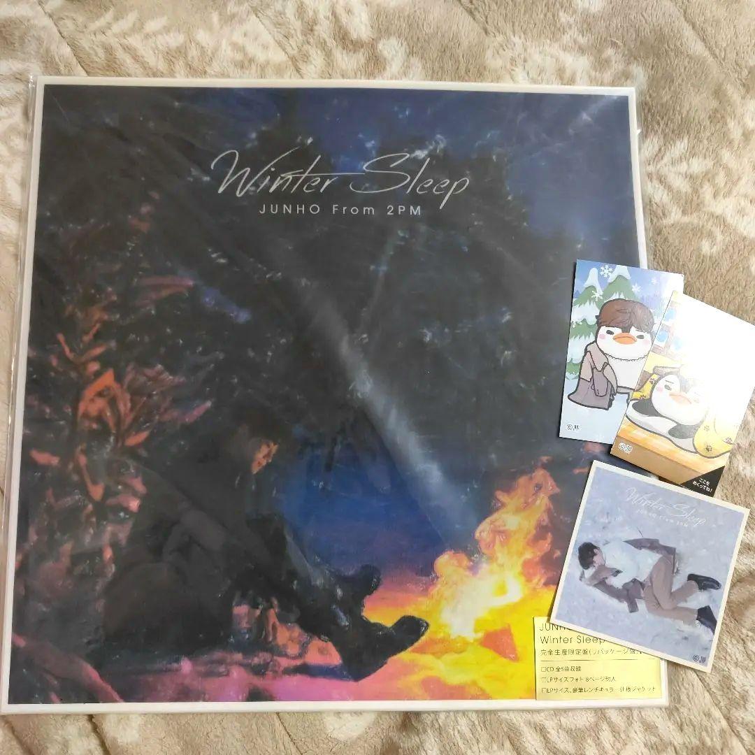 2PMジュノCD Winter Sleep リパッケージ盤